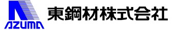 東鋼材株式会社